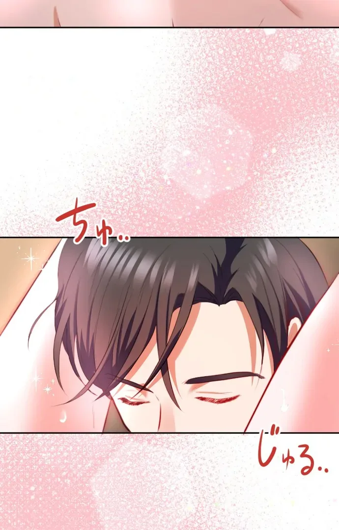 The Night Time Lady And The Doting Head Of The Family Chapter 3 page 69