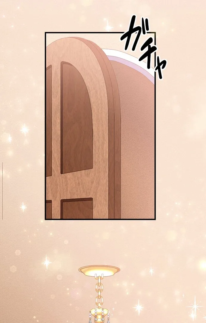 The Night Time Lady And The Doting Head Of The Family Chapter 2 page 95