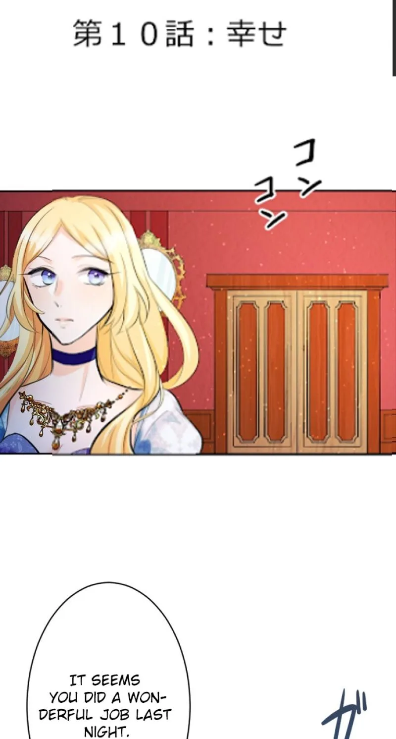 The Night Time Lady And The Doting Head Of The Family Chapter 10 page 3
