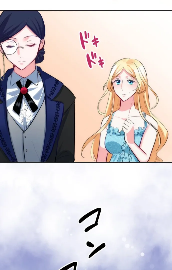 The Night Time Lady And The Doting Head Of The Family Chapter 2 page 117