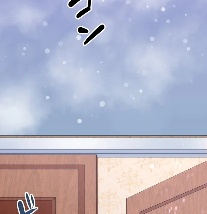 The Night Time Lady And The Doting Head Of The Family Chapter 2 page 118