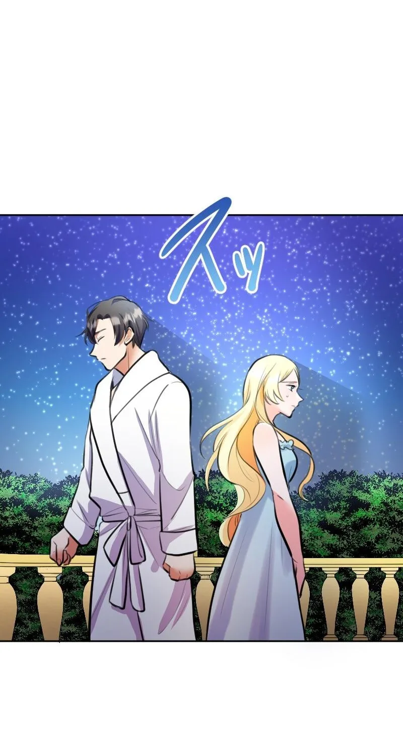 The Night Time Lady And The Doting Head Of The Family Chapter 11 page 64