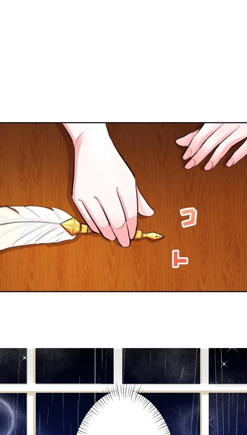 The Night Time Lady And The Doting Head Of The Family Chapter 12 page 19