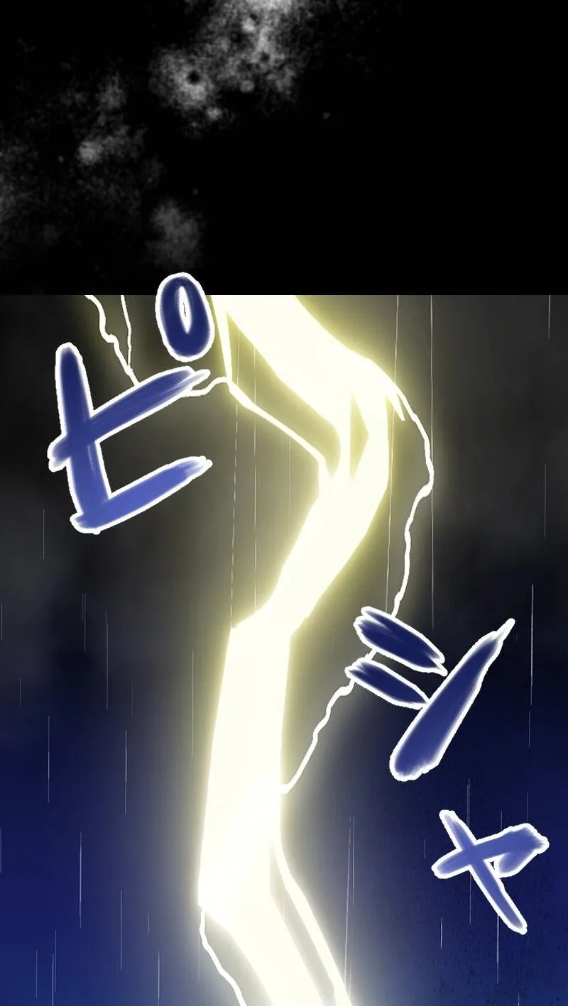 The Night Time Lady And The Doting Head Of The Family Chapter 12 page 42