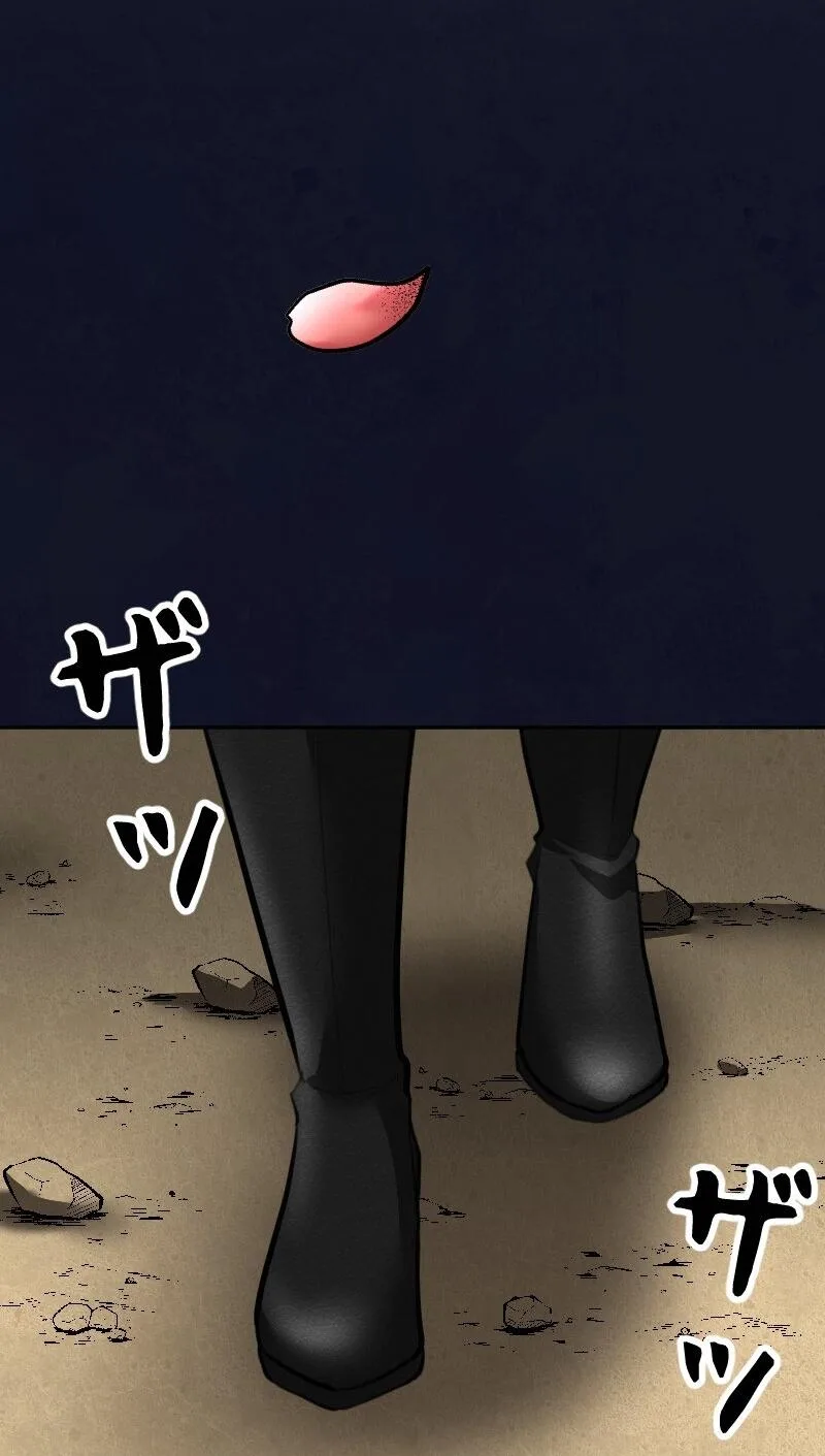 The Night Time Lady And The Doting Head Of The Family Chapter 13 page 34