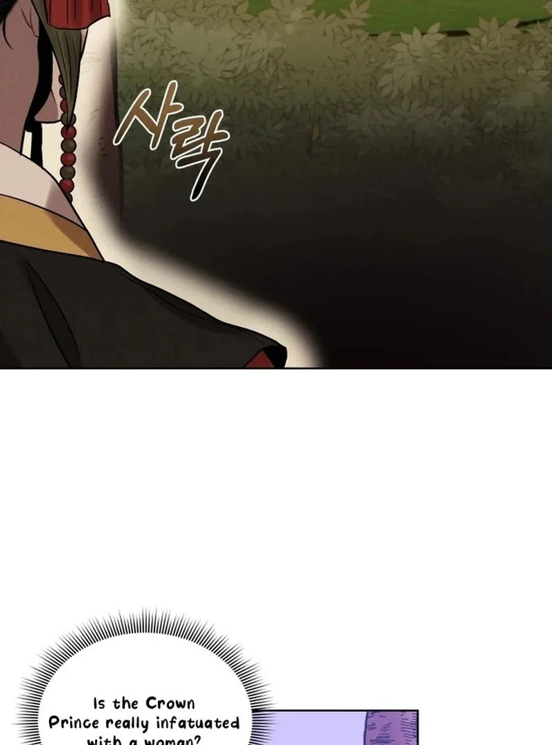 The Night When the Moon Disappeared Chapter 5 page 99