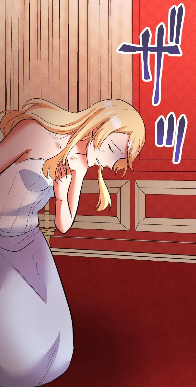 The Night Time Lady And The Doting Head Of The Family Chapter 15 page 61