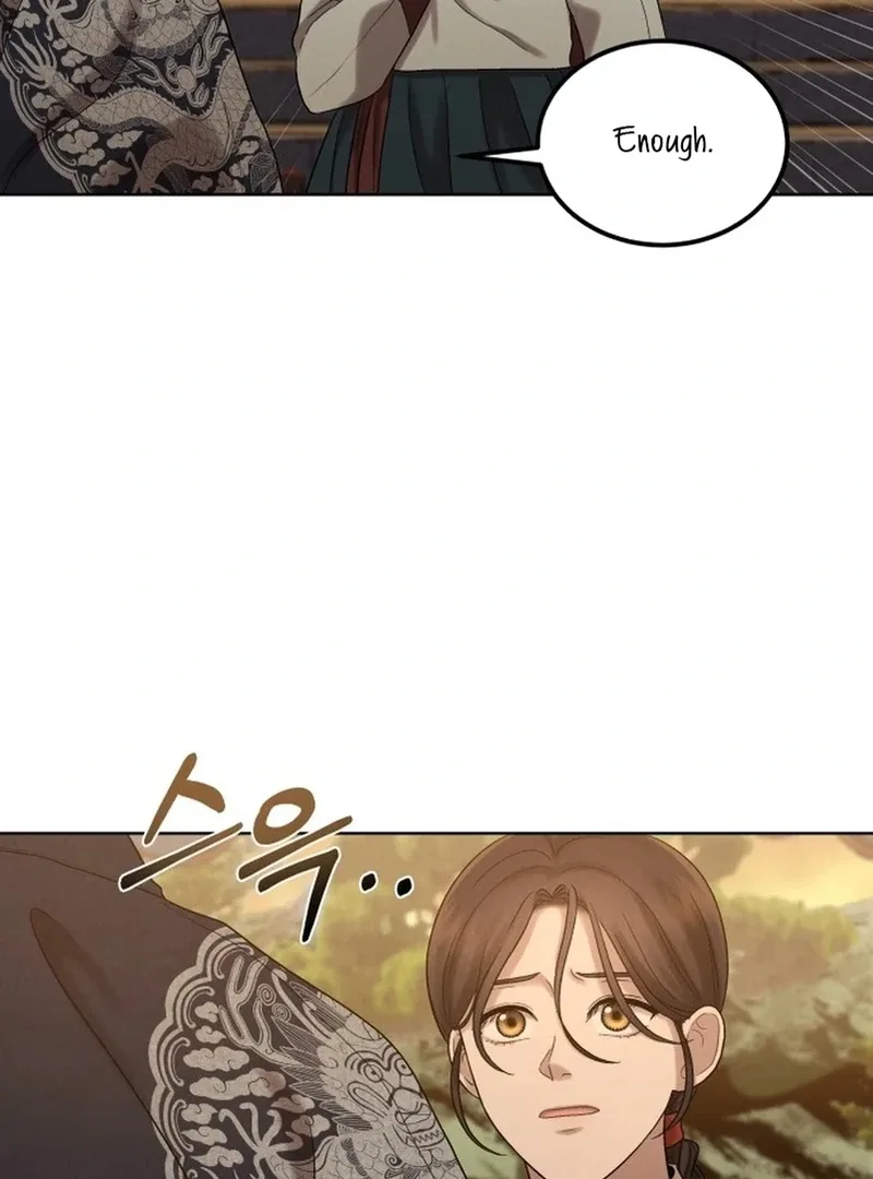 The Night When the Moon Disappeared Chapter 5 page 88