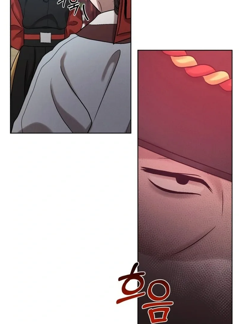 The Night When the Moon Disappeared Chapter 5 page 47