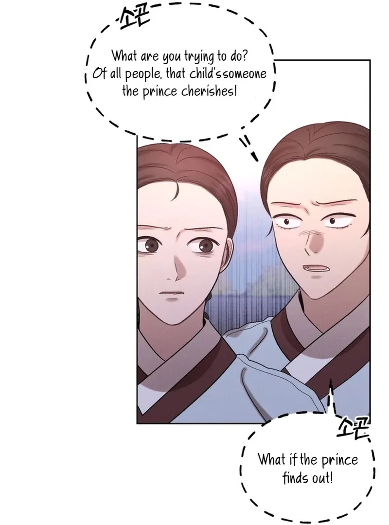 The Night When the Moon Disappeared Chapter 5 page 30