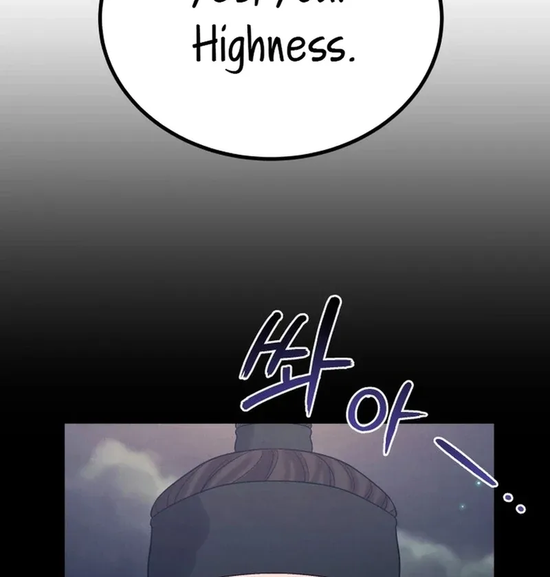 The Night When the Moon Disappeared Chapter 5 page 108