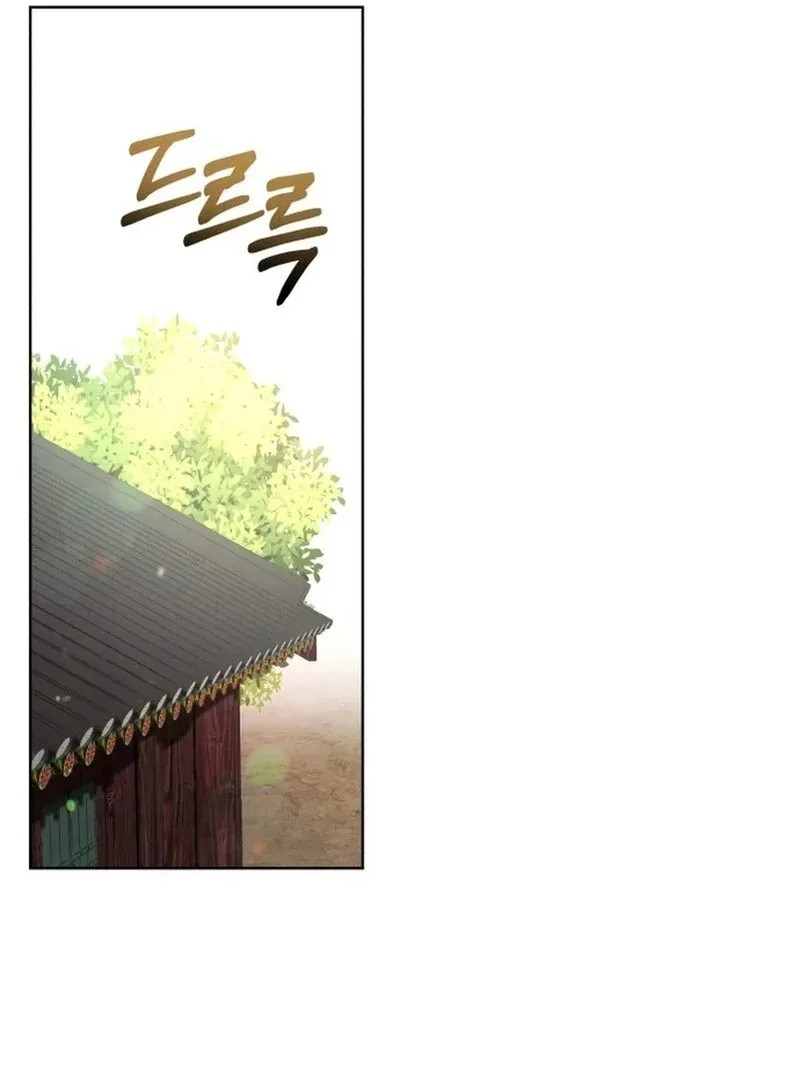 The Night When the Moon Disappeared Chapter 6 page 30