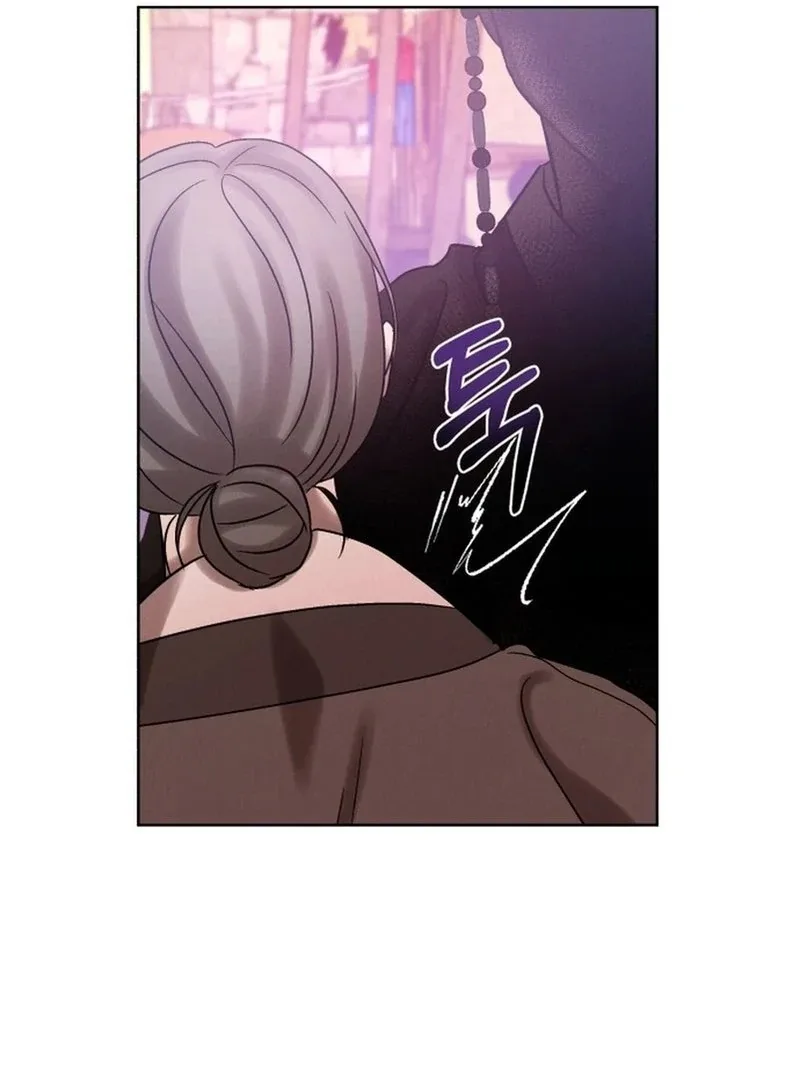 The Night When the Moon Disappeared Chapter 6 page 106