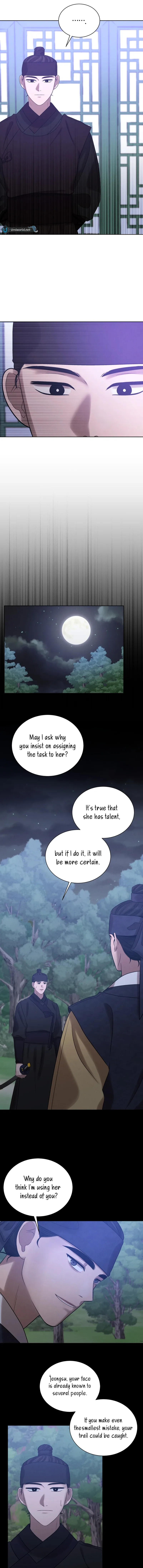The Night When the Moon Disappeared Chapter 7 page 17