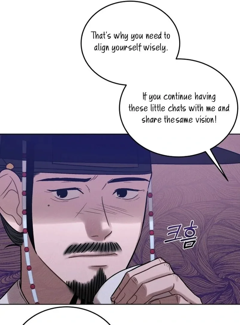 The Night When the Moon Disappeared Chapter 6 page 96