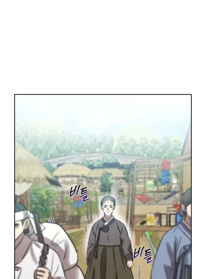 The Night When the Moon Disappeared Chapter 6 page 73