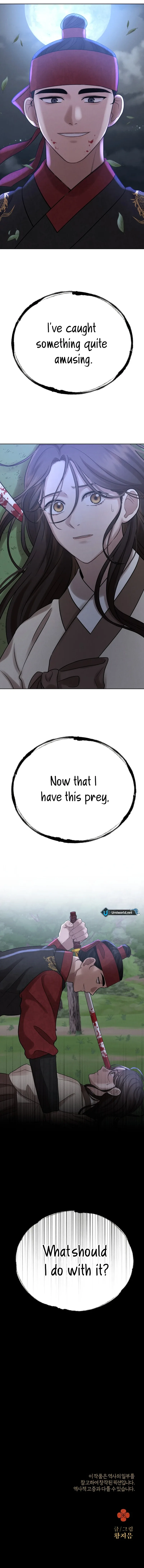 The Night When the Moon Disappeared Chapter 1 page 15