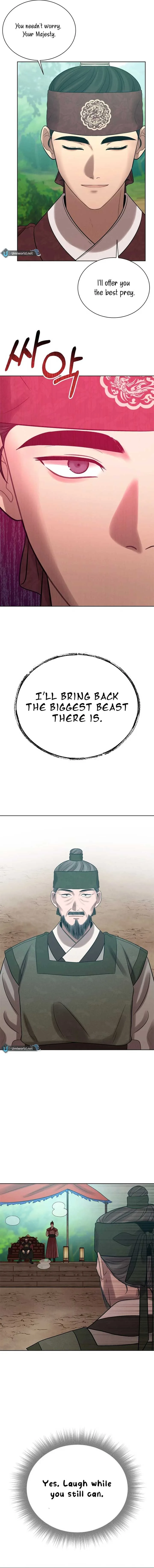 The Night When the Moon Disappeared Chapter 9 page 7