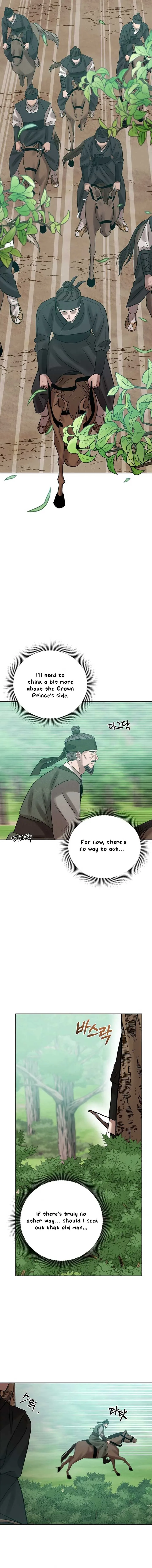The Night When the Moon Disappeared Chapter 9 page 15