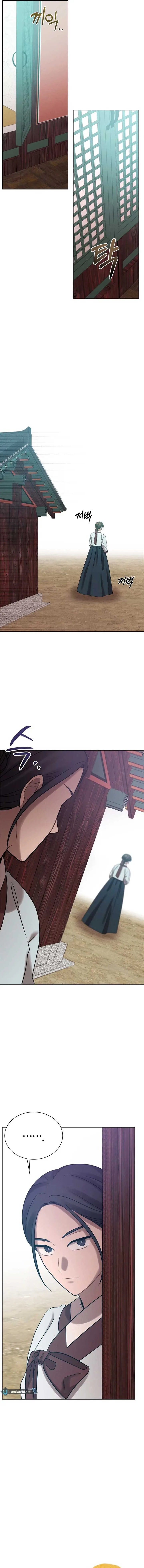 The Night When the Moon Disappeared Chapter 9 page 3