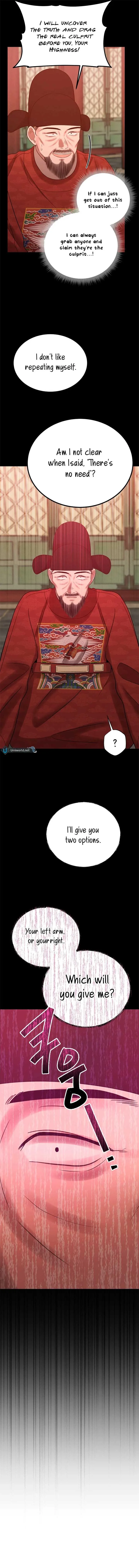 The Night When the Moon Disappeared Chapter 9 page 12