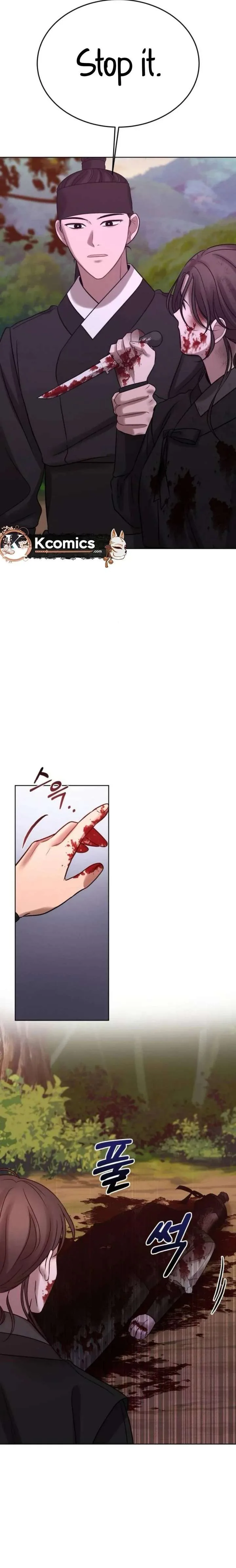 The Night When the Moon Disappeared Chapter 11 page 3