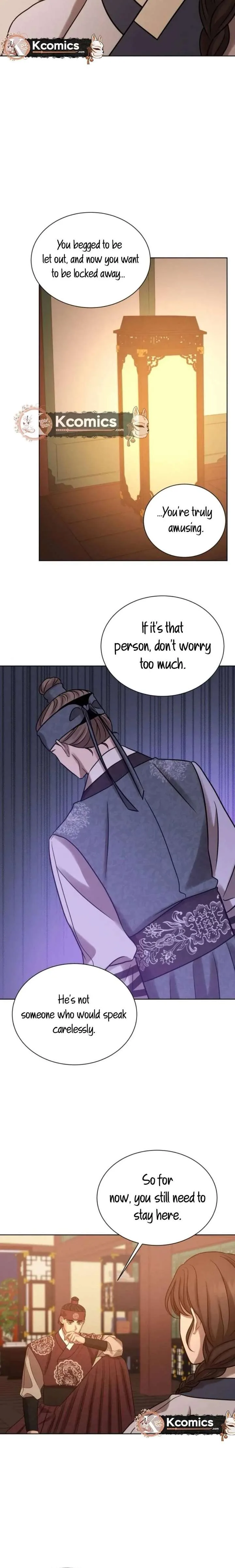 The Night When the Moon Disappeared Chapter 12 page 24