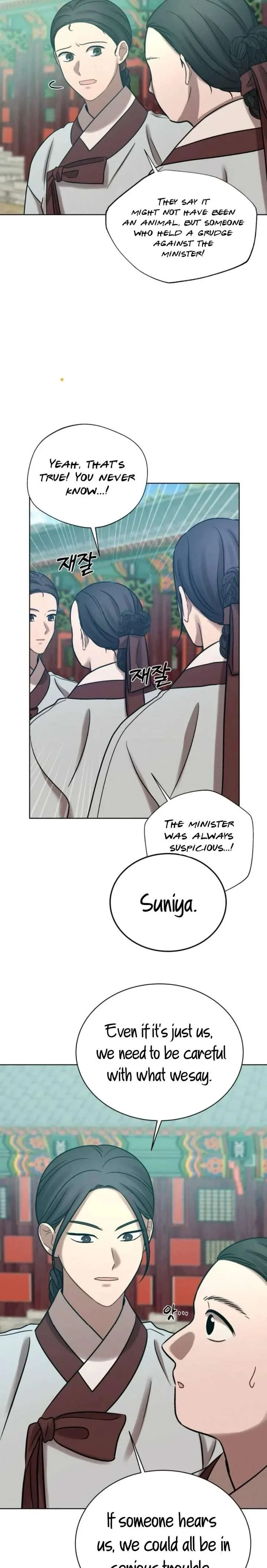 The Night When the Moon Disappeared Chapter 13 page 3
