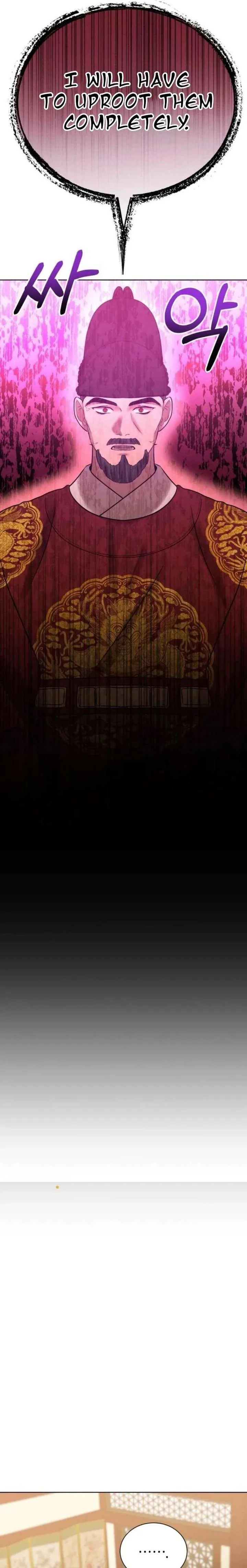 The Night When the Moon Disappeared Chapter 13 page 17