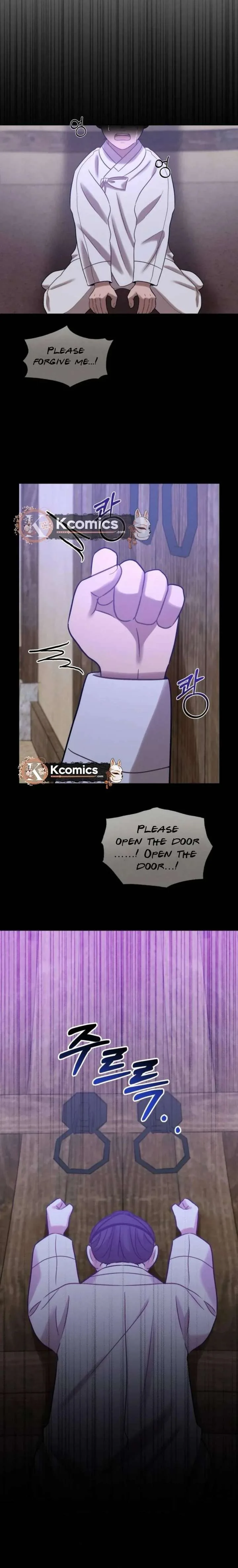 The Night When the Moon Disappeared Chapter 12 page 22