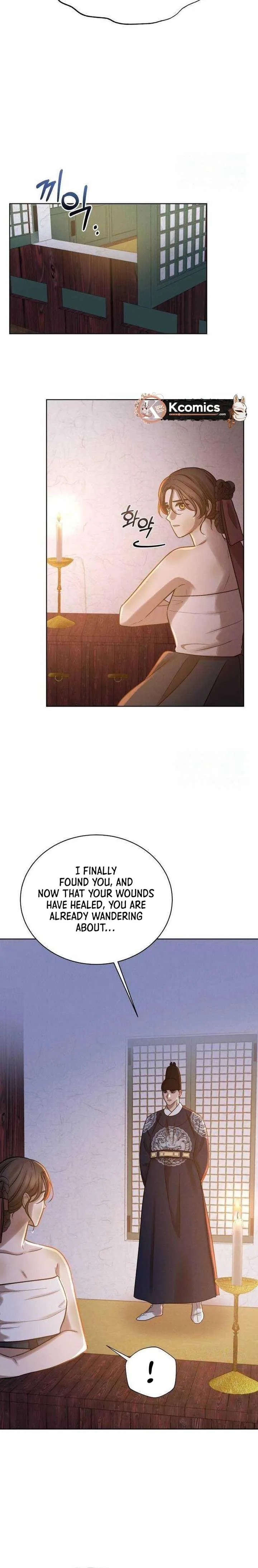 The Night When the Moon Disappeared Chapter 15 page 25