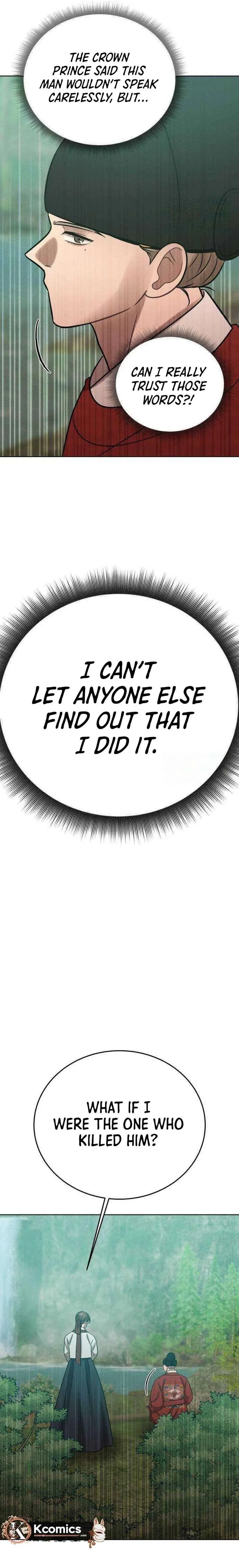 The Night When the Moon Disappeared Chapter 15 page 4
