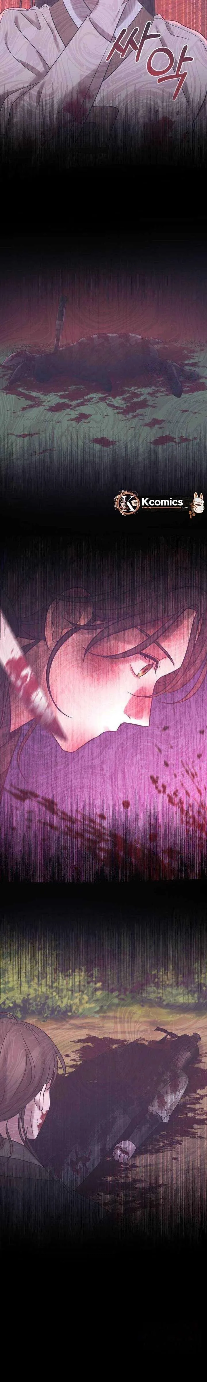 The Night When the Moon Disappeared Chapter 15 page 23