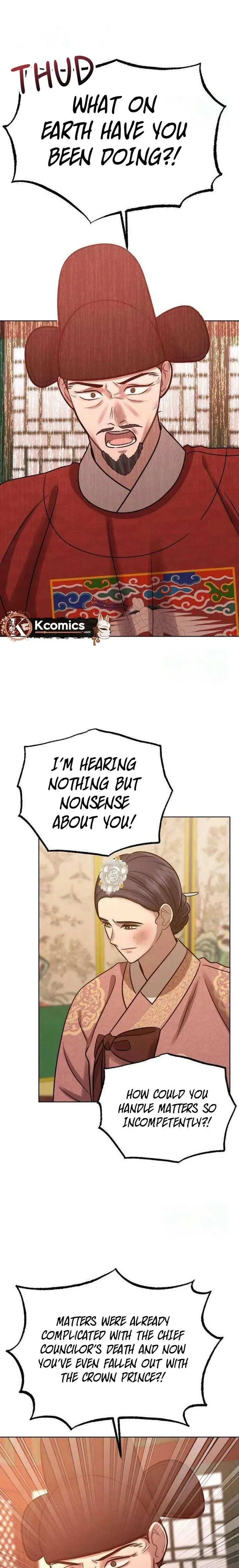 The Night When the Moon Disappeared Chapter 17 page 7
