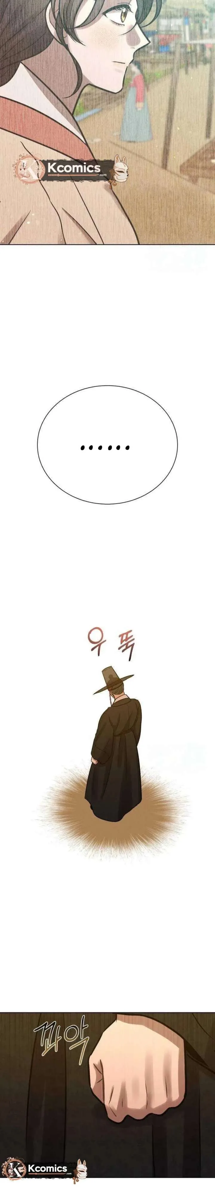 The Night When the Moon Disappeared Chapter 20 page 9