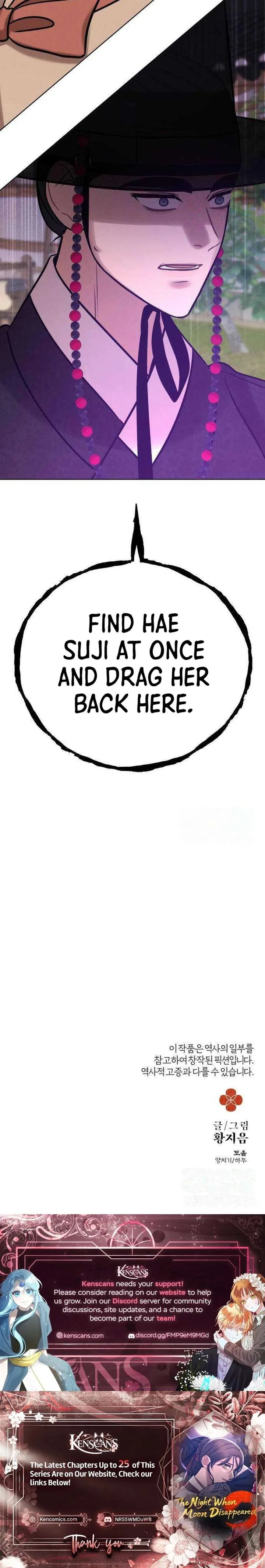The Night When the Moon Disappeared Chapter 18 page 26
