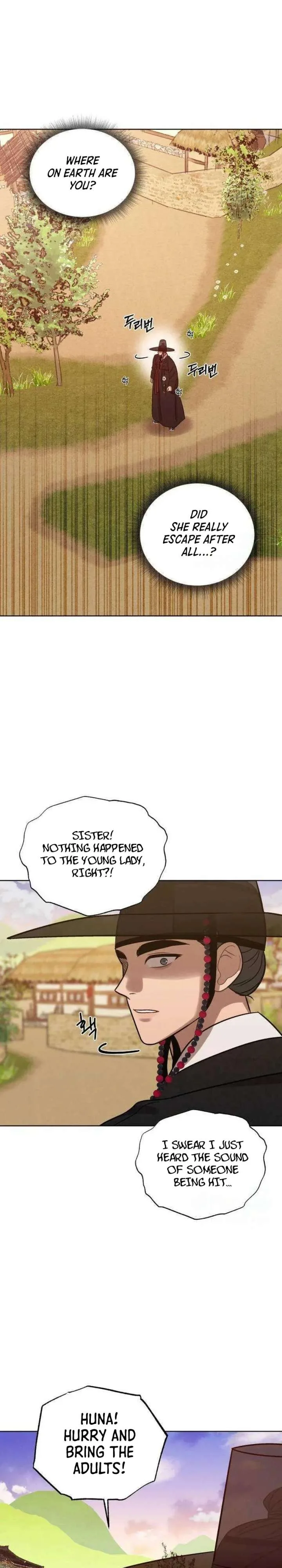 The Night When the Moon Disappeared Chapter 20 page 12