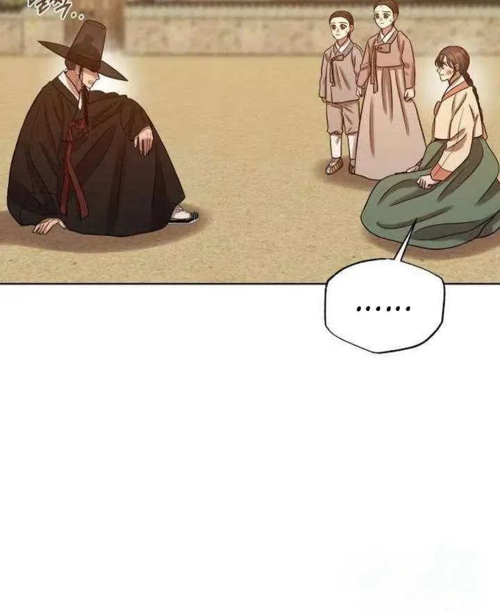 The Night When the Moon Disappeared Chapter 20 page 30