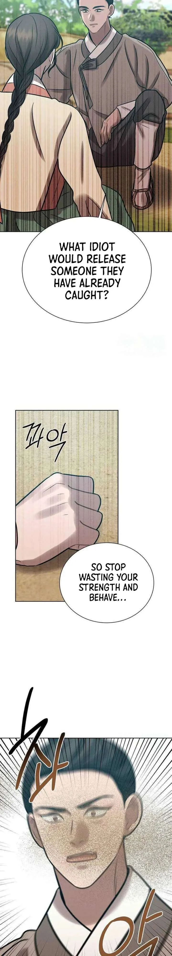 The Night When the Moon Disappeared Chapter 19 page 6