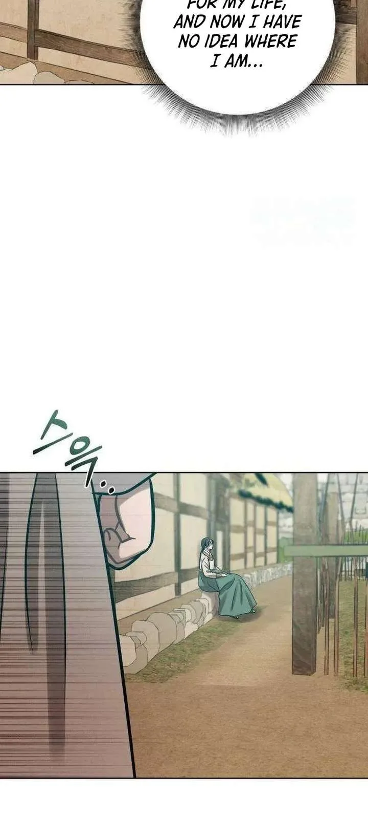 The Night When the Moon Disappeared Chapter 19 page 13