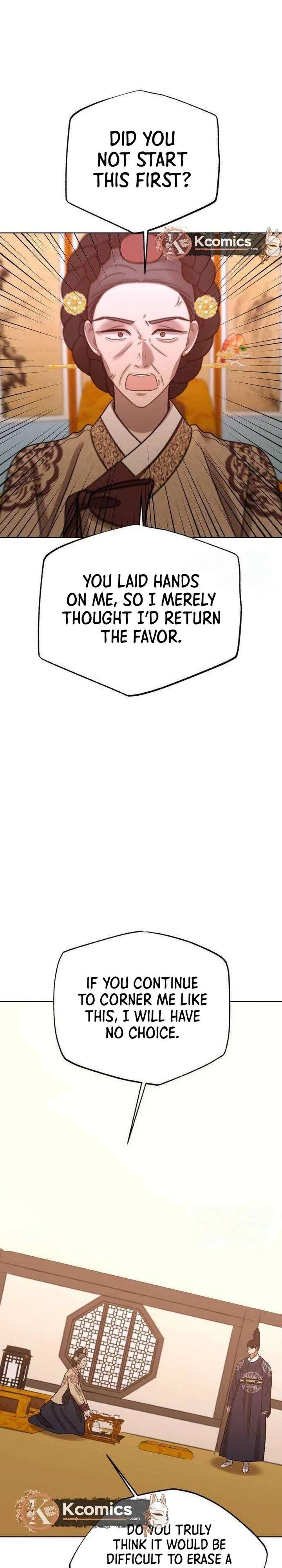 The Night When the Moon Disappeared Chapter 25 page 31