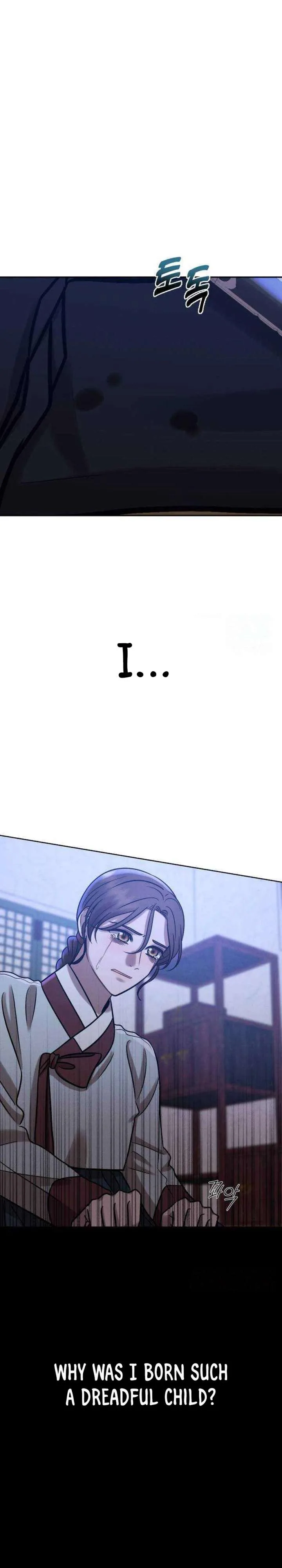 The Night When the Moon Disappeared Chapter 27 page 23