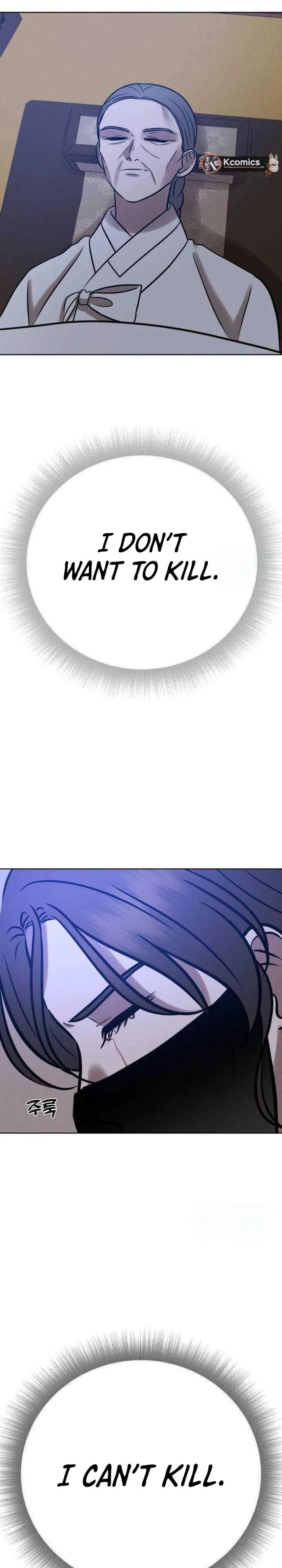 The Night When the Moon Disappeared Chapter 27 page 39