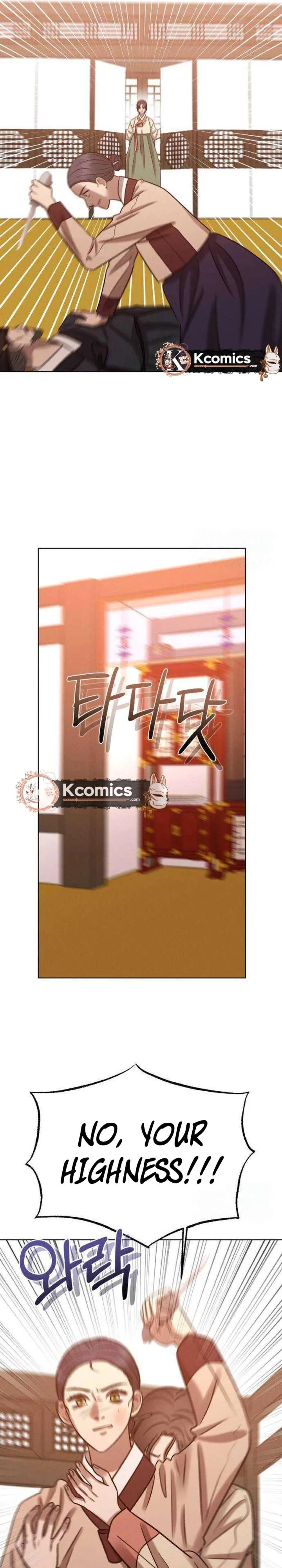The Night When the Moon Disappeared Chapter 23 page 31