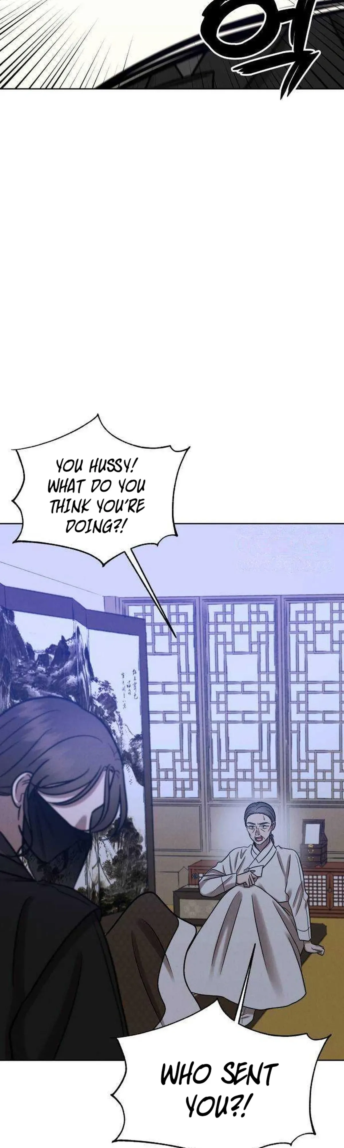 The Night When the Moon Disappeared Chapter 28 page 3
