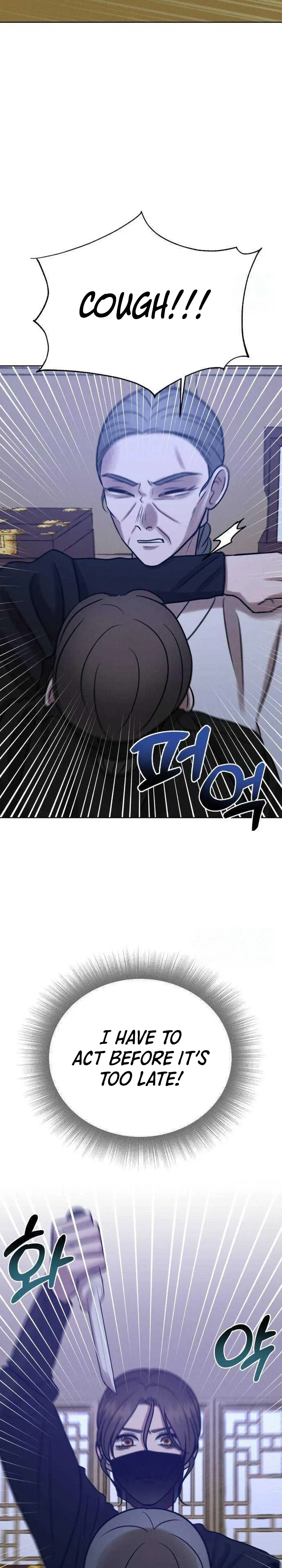 The Night When the Moon Disappeared Chapter 28 page 6