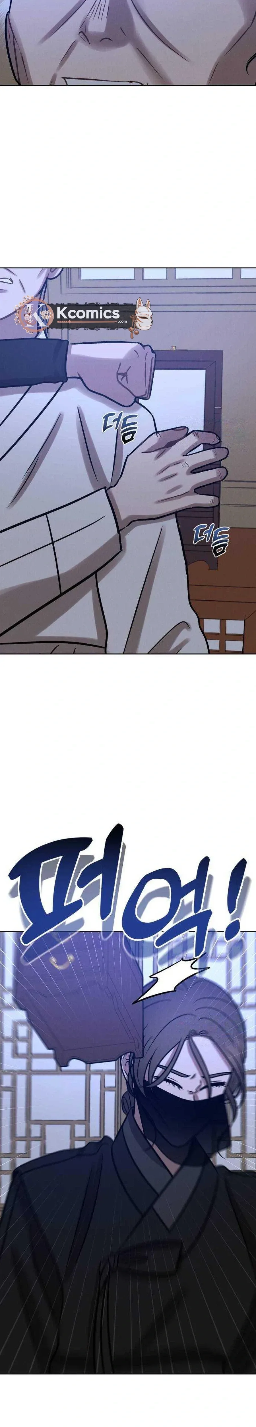 The Night When the Moon Disappeared Chapter 28 page 9