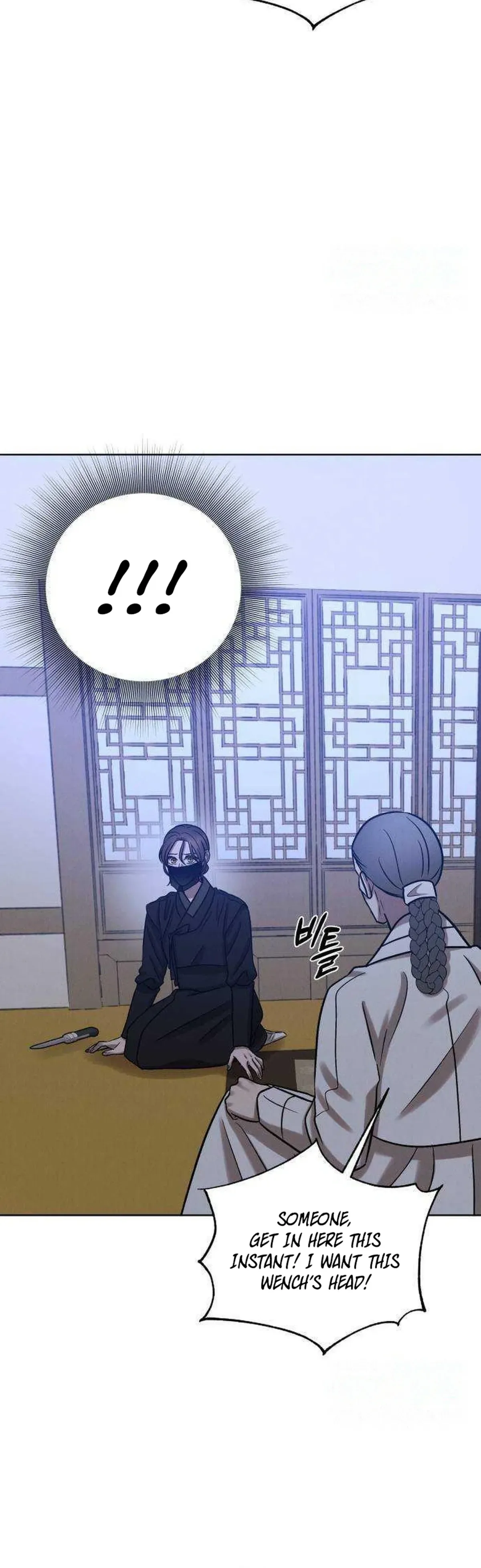 The Night When the Moon Disappeared Chapter 28 page 4