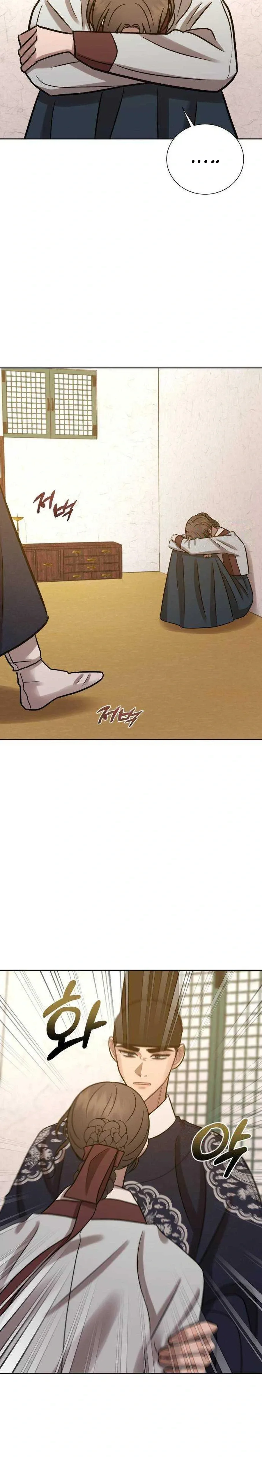 The Night When the Moon Disappeared Chapter 29 page 15