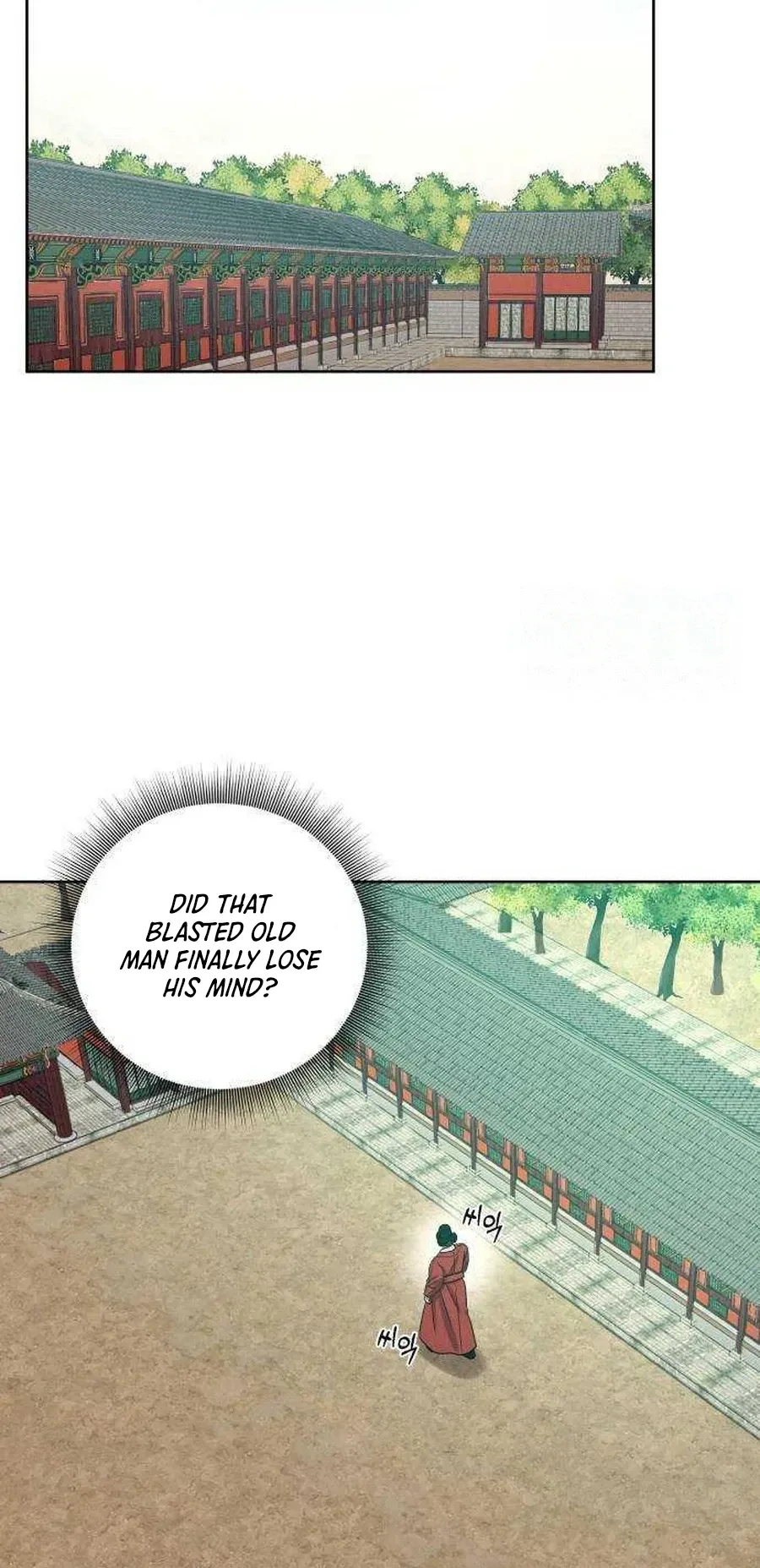 The Night When the Moon Disappeared Chapter 29 page 34
